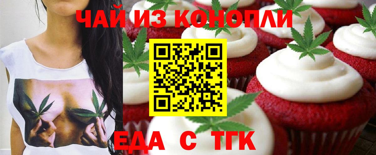 NBOMe Красногорск