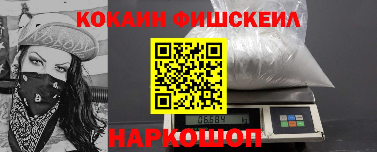 КОКАИН Columbia Красногорск