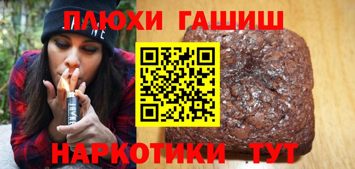 ГАШИШ AMNESIA HAZE Красногорск