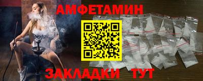 альфа пвп Уссурийск