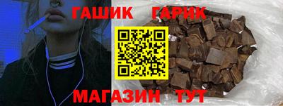 альфа пвп Уссурийск