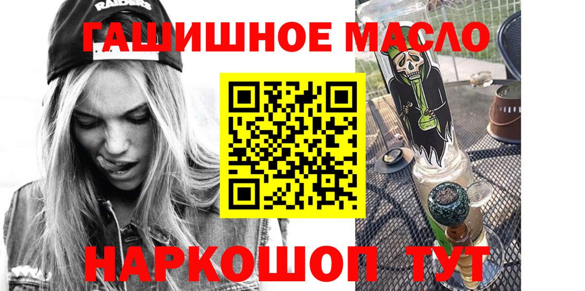 Красногорск  Дистиллят ТГК Wax  MEGA ссылки  Вход с VPN 